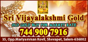 Sri Vijayalakshmi Gold in chennai