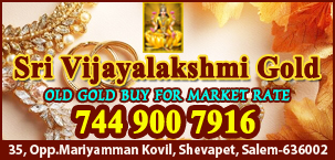 Sri Vijayalakshmi Gold in domestic